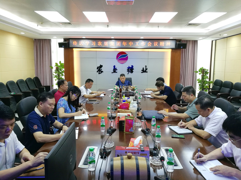 傳達學習會議現(xiàn)場.jpg