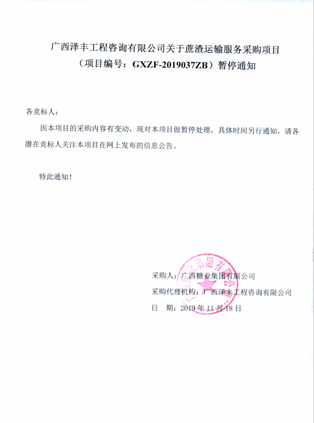QQ截圖20191118092039.png