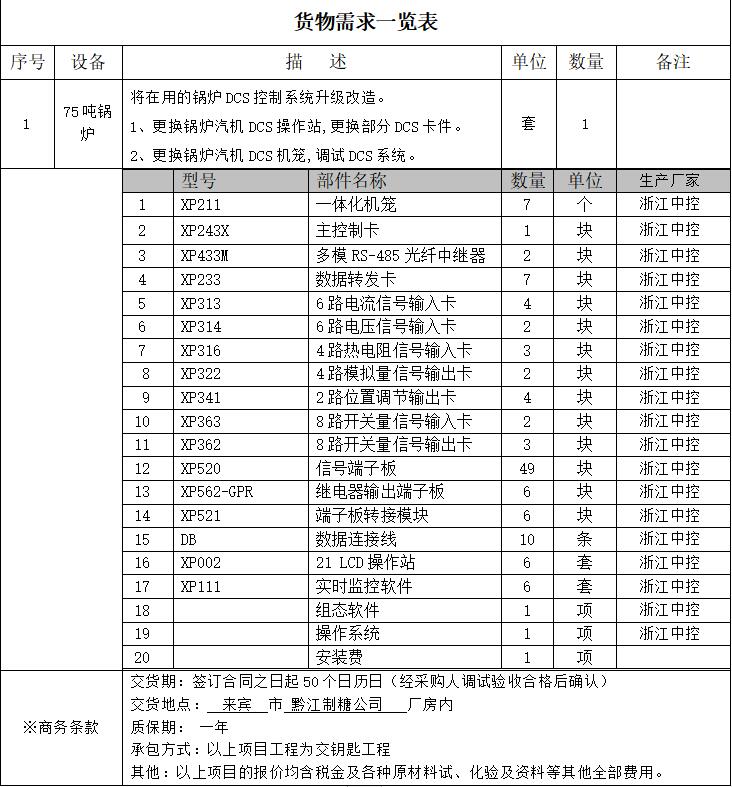 QQ截圖20200731221332.jpg
