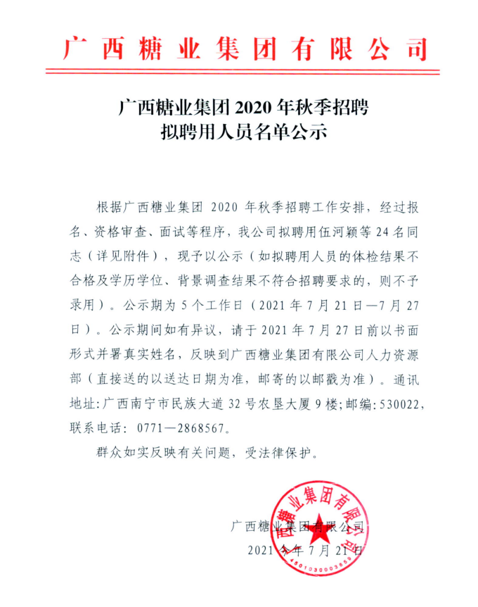 微信截圖_20210721122234.png