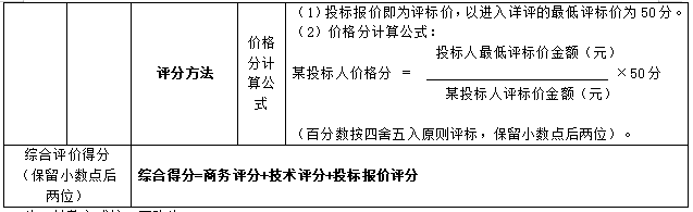 微信截圖_20210803153352.png