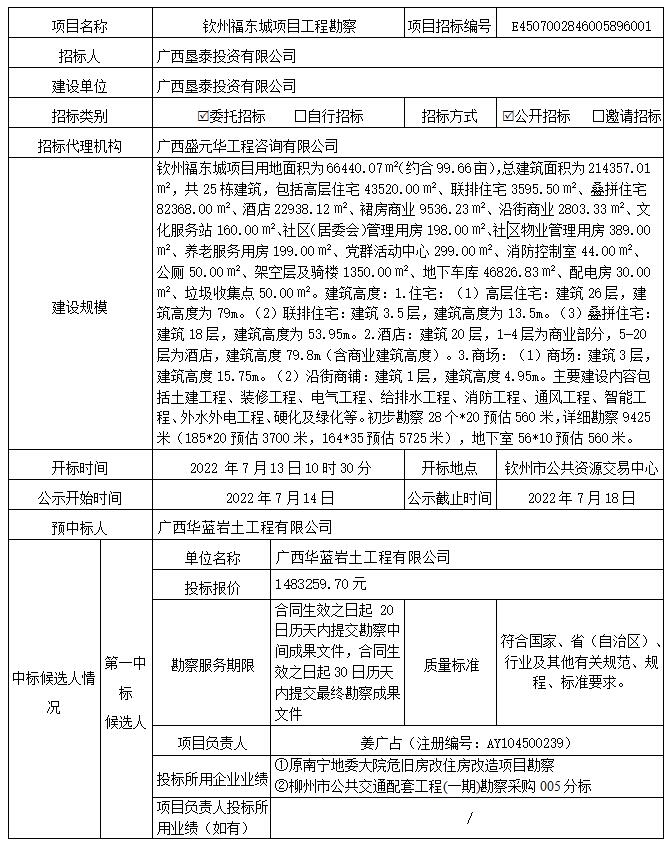 QQ截圖20220714181513.jpg