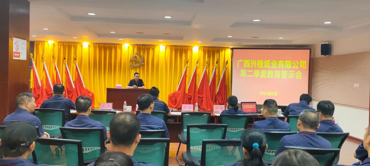 微信圖片_20230705105010.jpg